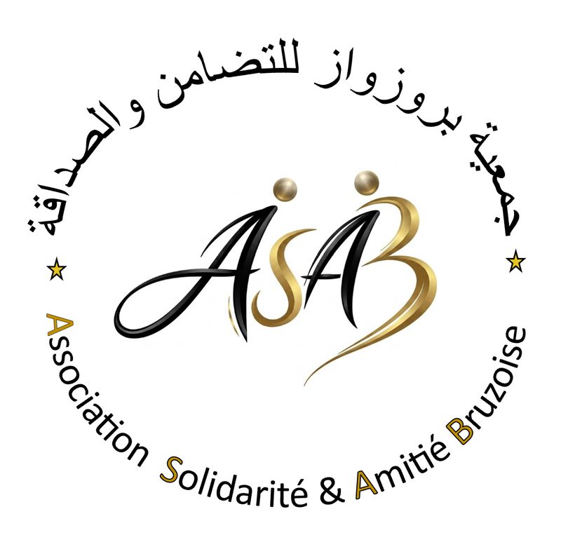 Association Solidarité et Amitié Bruzoise